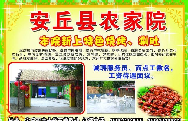 天津市蓟州区2008家农家院供不应求 乡村旅游发展火爆